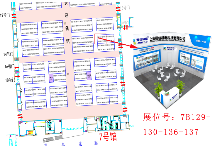 香蕉视频APP污污污展台位置