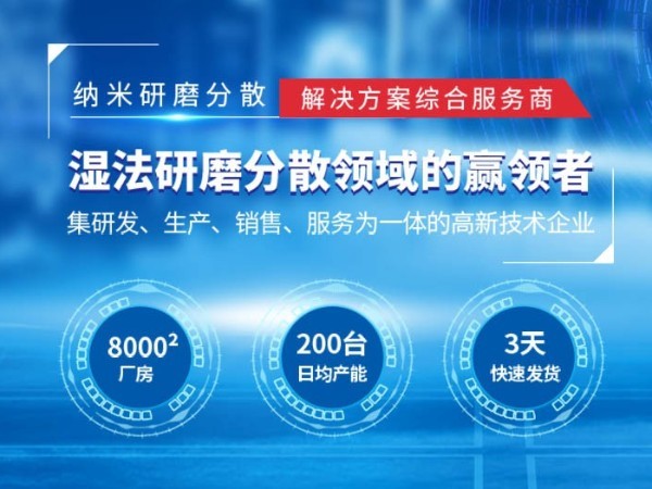 广州香蕉污视频下载研磨匠心厂家