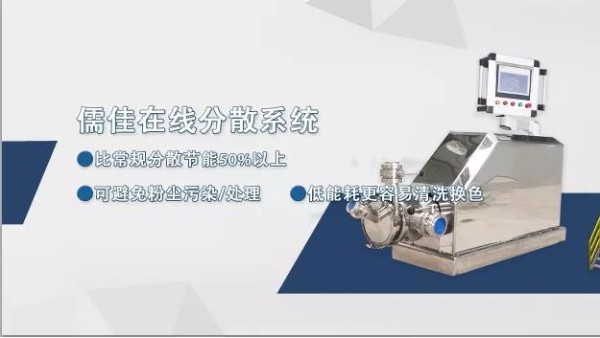 粉尘投料IDS在线大香蕉导航网址应用
