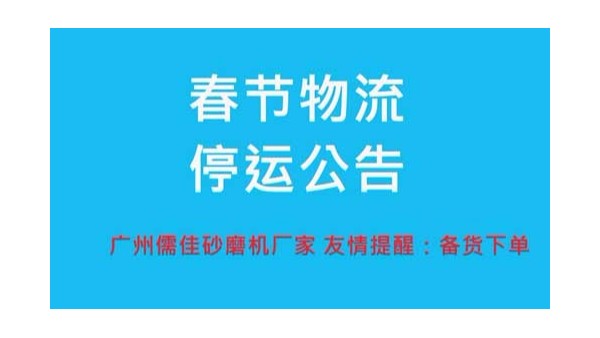香蕉污视频下载厂家
