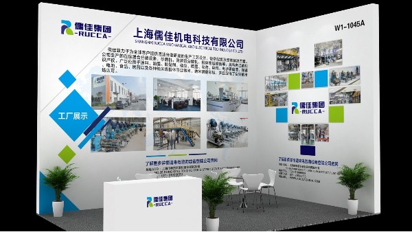 2020年涂料展览会香蕉视频APP污污污与您相约
