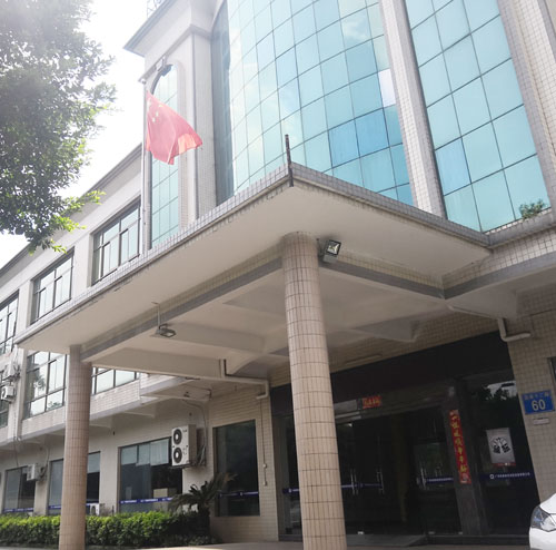香蕉视频APP污污污公司大楼