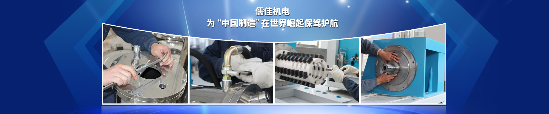 香蕉视频APP污污污-为中国制造在世界崛起保驾护航
