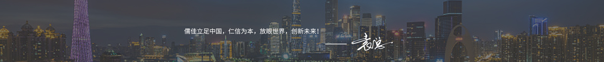 广州香蕉视频APP污污污机电