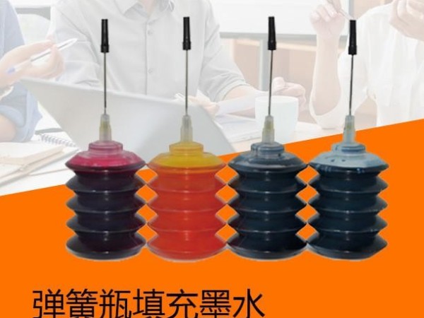喷墨墨水纳米香蕉污视频下载